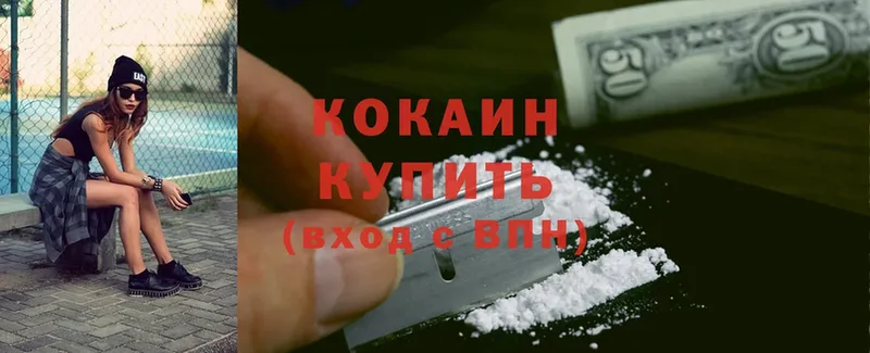 Cocaine FishScale Барыш